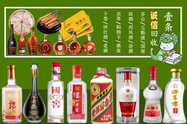 营口回收烟酒